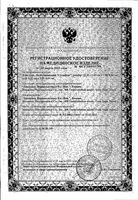 Пластырь обезболивающий Salonpas/Салонпас 6,5см х 4,2см 10 шт.: миниатюра сертификата