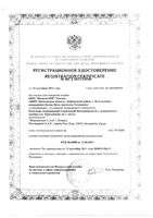 Пластырь бактерицидный стерильный Kids Silver Technology Silkopast/Силкопласт 20шт: миниатюра сертификата