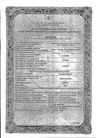 Кальция глюконат таблетки 500мг 10шт: миниатюра сертификата