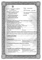 Проктозан суппозитории ректальные 10шт: миниатюра сертификата