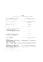 Дибазол раствор для в/в и в/м введ. 10мг/мл 5мл 10шт: миниатюра сертификата