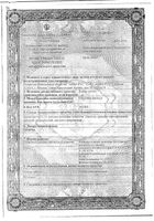 Калия оротат таблетки 500мг 30шт: миниатюра сертификата