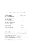 Нимесулид таблетки 100мг 20 шт.: миниатюра сертификата №3