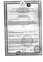 Крем моющий Tena/Тена 250мл: миниатюра сертификата
