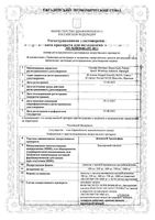 Депакин Хроносфера гранулы для внутр. прим. с пролонг высвобожд. 500мг 30шт: миниатюра сертификата