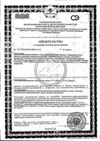 Бифиформ Бэби с дозирующей пипеткой масляный раствор 6,9мл: миниатюра сертификата №3