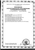 Набор Frautest/Фраутест: Тест на овуляцию 5шт+Тест на беременность 2шт: миниатюра сертификата