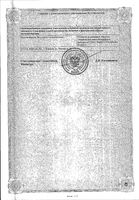 Пиридоксин раствор для инъекций 50мг/мл 1мл 10шт: миниатюра сертификата №2