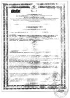 Турбослим фитнес концентрат напитка раствор для приема внутрь 100мл: миниатюра сертификата №3