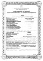 Фексофаст таблетки п/о 180мг 10шт: миниатюра сертификата