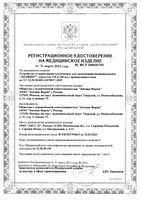 Долфин средство гигиеническое для промывания носа, 30 пак. по 2 г.: миниатюра сертификата