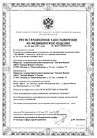 Долфин средство для промывания носа детям, 120 мл. + минерально-растительное средство, 30 пак.: миниатюра сертификата