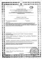 Уход для лица антивозрастной с антиоксидантами 3 в 1 SPF50 Capital Ideal Soleil Vichy/туба 50мл (MB055000): миниатюра сертификата