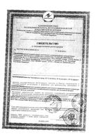 Кисель очищающий Леовит пак. 20г 5шт: миниатюра сертификата №2