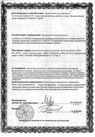 Дрожжи пивные с серой Эвисент таблетки 60шт: миниатюра сертификата №7