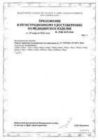 Набор Vichy/Виши: дезодорант-антиперспирант для чувствительной кожи 48ч 50мл 2шт: миниатюра сертификата №2