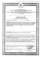 Эубикор порошок для приг. раствора для приема внутрь 3г 30шт: миниатюра сертификата
