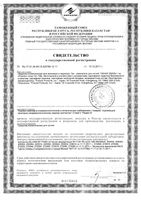 Лак-укрепитель для ногтей Умная Эмаль 11мл тон 141 Слоновая кость: миниатюра сертификата №2