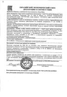 Лосьон от жирной перхоти Squanorm Ducray/Дюкрэ 200мл: миниатюра сертификата