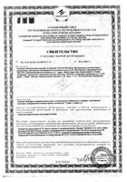 Эфилипт жидкость для ингаляций 10мл: миниатюра сертификата
