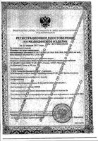 Шприц инсулиновый 3-х компонентный U40/U100 SFM 0,45х12мм 1мл 20шт: миниатюра сертификата
