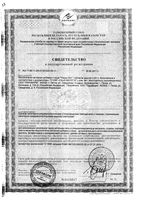 Нерво-вит Парафарм таблетки п/о 240мг 100шт: миниатюра сертификата №3