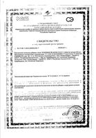 Компливит Антистресс таблетки 30шт: миниатюра сертификата