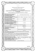 Никоретте вкус свежей мяты резинка жевательная 2мг 30шт: миниатюра сертификата
