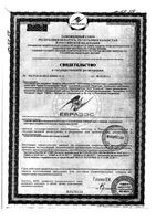 Гель Floresan (Флоресан) для похудения Фитнес body Ледяное обертывание 200 мл: миниатюра сертификата