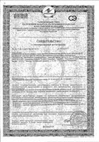 Магний+Кальций Activ Doppelherz/Доппельгерц таблетки 1,64г 30шт: миниатюра сертификата №9