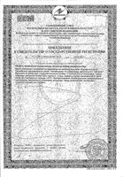 Магний+Кальций Activ Doppelherz/Доппельгерц таблетки 1,64г 30шт: миниатюра сертификата №10