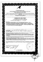 Фитолакс концентрат Эвалар жидкость для приема внутрь 100мл: миниатюра сертификата