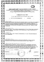 Прокладки с мягкой поверхностью Super Ultra Libresse/Либресс 8шт (5255): миниатюра сертификата