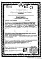 Бумага туалетная Premium Comfort Kleenex/Клинекс 4шт: миниатюра сертификата
