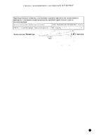 Диабефарм МВ таблетки с пролонг. высвобождением 30мг 60шт: миниатюра сертификата №2