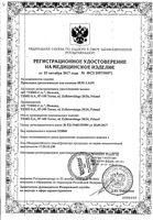 Прокладки урологические Micro Lady Seni/Сени 20шт: миниатюра сертификата