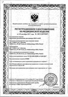 Прокладки урологические Super Lady Seni/Сени 15шт: миниатюра сертификата №5