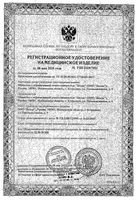 Прокладки урологические Super Lady Seni/Сени 15шт: миниатюра сертификата №3