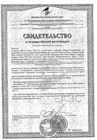 Набор дорожный Splat/Сплат: Паста зубная ультракомплекс 40мл+Щетка зубная в пенале: миниатюра сертификата
