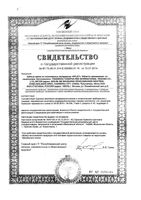 Набор дорожный Professional Splat/Сплат: Паста зубная Отбеливание+ 40мл+Щетка зубная: миниатюра сертификата
