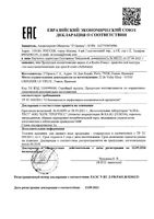 Крем для коррекции зрелой кожи контура глаз Substiane Yeux La Roche-Posay/Ля рош позе 15мл: миниатюра сертификата
