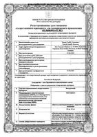 Контролок таблетки кишечнораств. п/о плен. 20мг 14шт: миниатюра сертификата