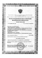 Пластырь водостойкий 5 размеров Cosmos/Космос 20шт: миниатюра сертификата