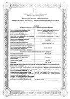 Интеленс таблетки 100мг 120шт: миниатюра сертификата