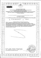 L-карнитин Solgar/Солгар капсулы 500мг 30шт: миниатюра сертификата №4