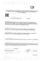 Суперконцентрат изофлавонов Solgar/Солгар таблетки 30шт: миниатюра сертификата