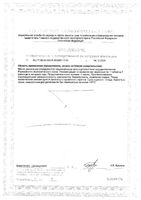 Суперконцентрат изофлавонов Solgar/Солгар таблетки 30шт: миниатюра сертификата №2