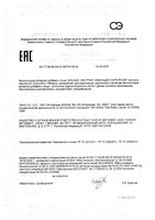 Экстракт эхинацеи пурпурной Solgar/Солгар капсулы 440мг 100шт: миниатюра сертификата