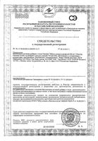Масло примулы вечерней Solgar/Солгар капсулы 500мг 60шт: миниатюра сертификата №3