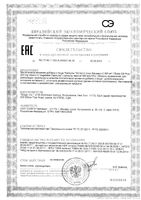 Эстер-С+Витамин С Solgar/Солгар капсулы 500мг 50шт: миниатюра сертификата